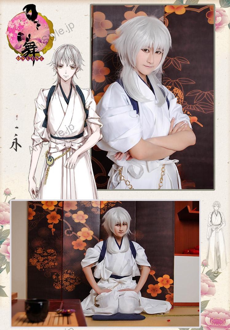 刀剣乱舞　鶴丸国永　内番　コスプレ衣装