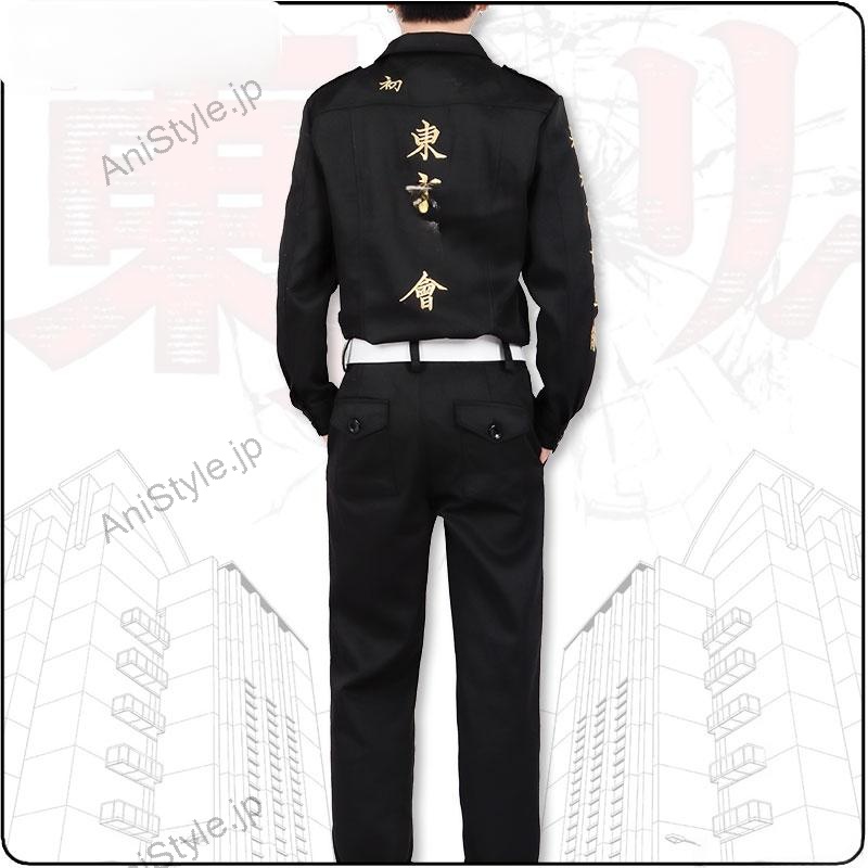 東京リベンジャーズ 東卍特攻服 東京卍會陸番隊隊長 半間修二コスプレ衣装