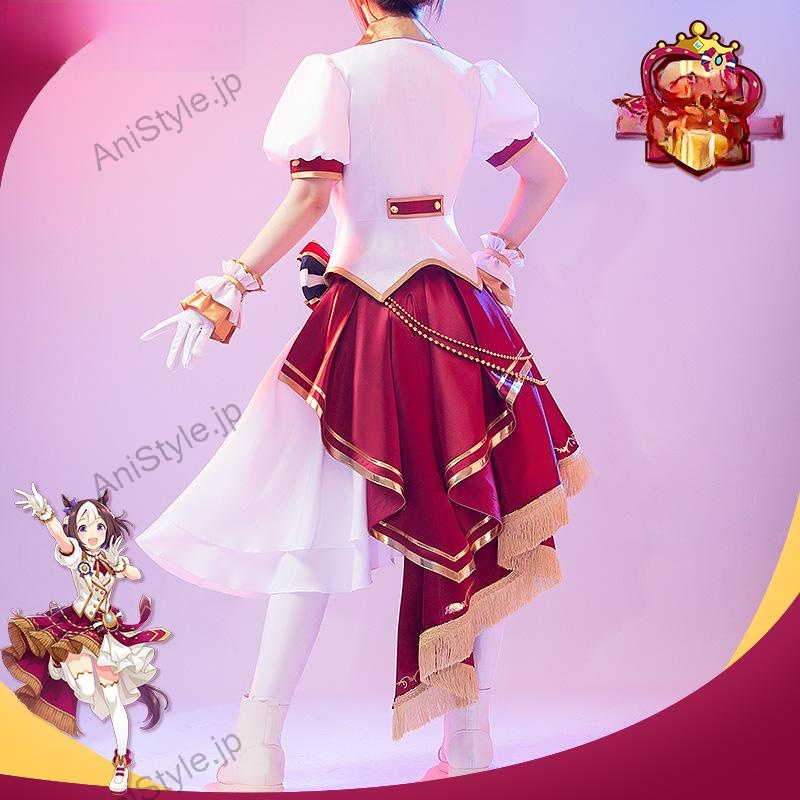 ウマ娘プリティーダービー 4th EVENT SPECIAL DREAMERS!! 全員 新衣装ニュースターズ・ロゼ コスプレ衣装
