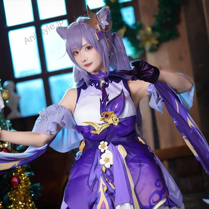 原神 璃月港 刻晴 コスプレ衣装