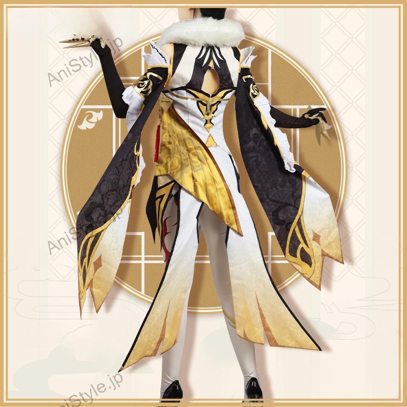 原神 璃月港 凝光 コスプレ衣装