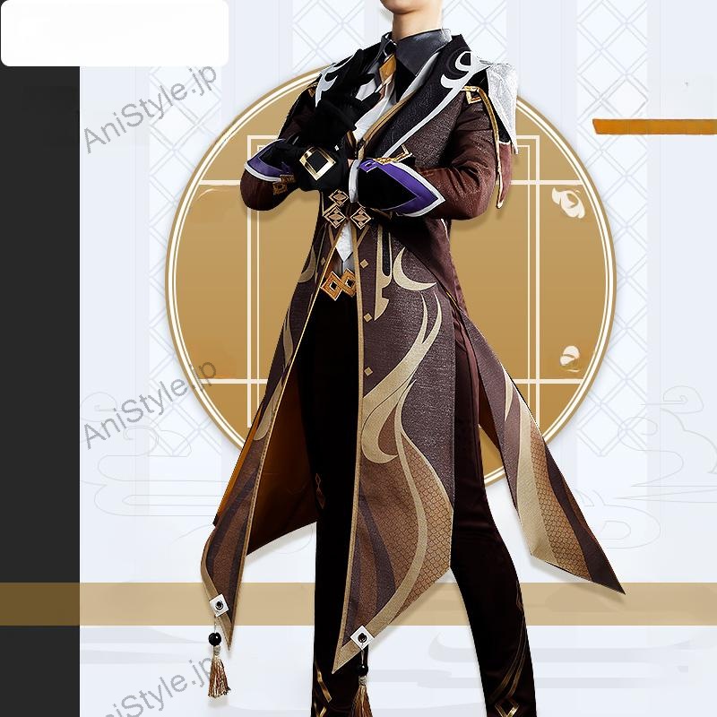 原神 璃月港 岩王帝君 鍾離 コスプレ衣装