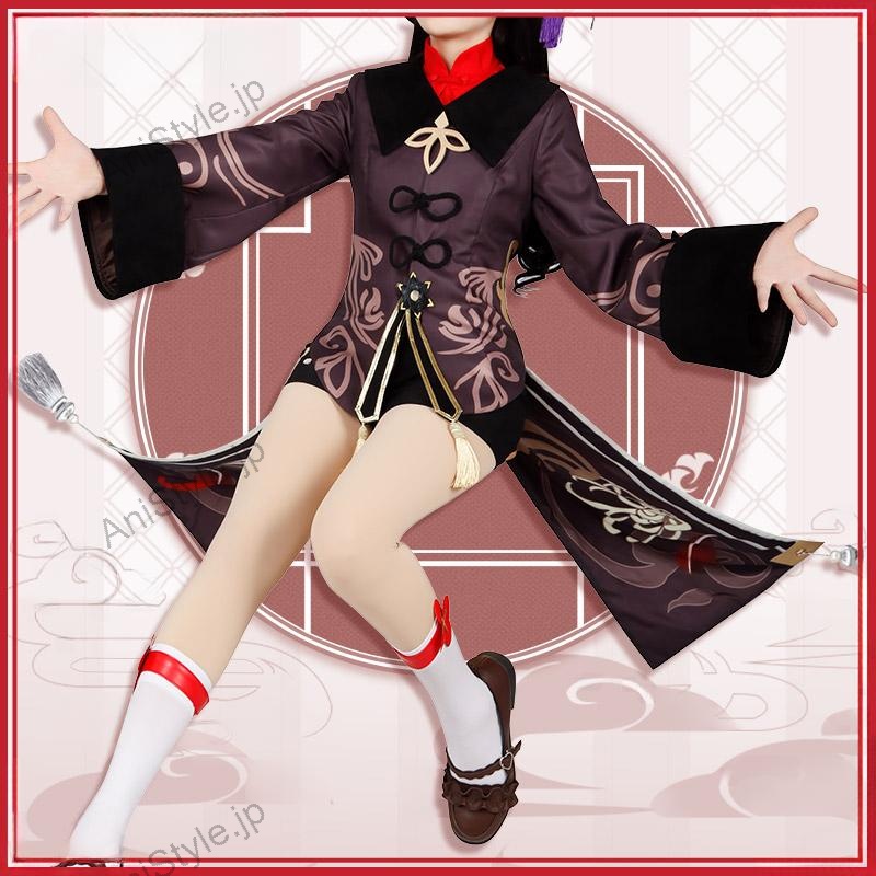 原神 璃月港 胡桃 コスプレ衣装