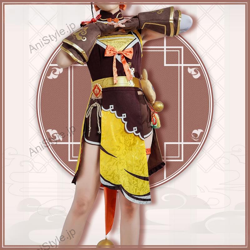原神 璃月港 香菱 コスプレ衣装