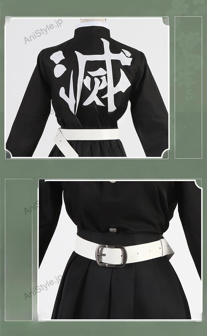 鬼滅の刃 鬼殺隊隊服 栗花落カナヲ コスプレ衣装