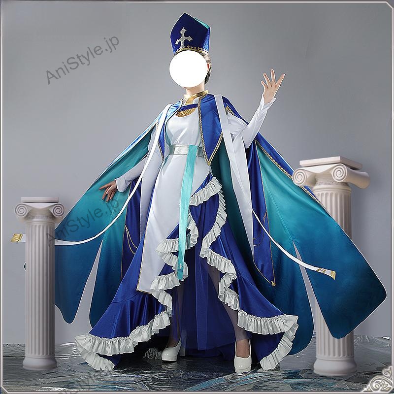 Fate Grand Order FGO 女教皇ヨハンナ コスプレ衣装 霊基再臨 第3段階