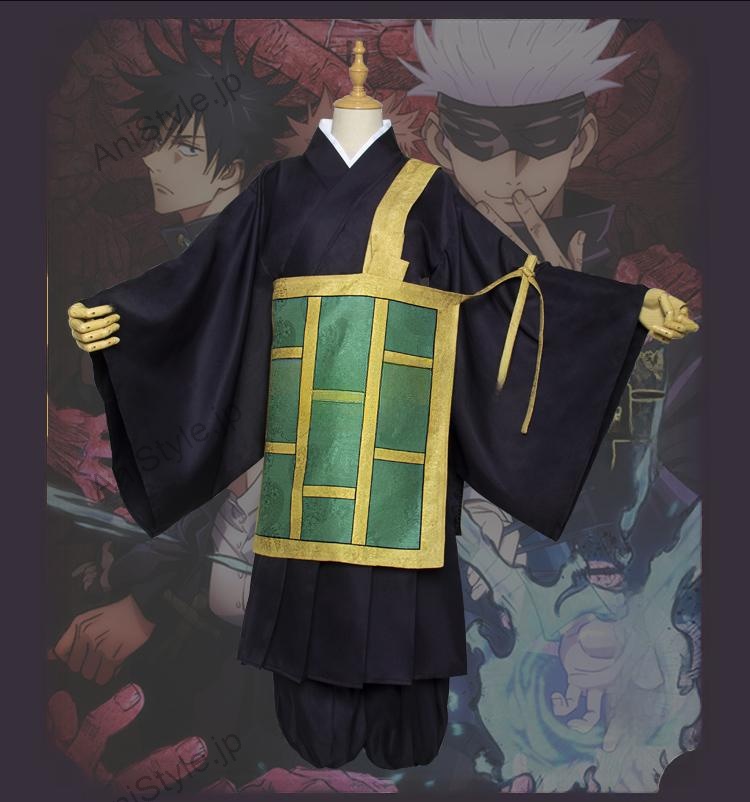 呪術廻戦 夏油傑 コスプレ衣装
