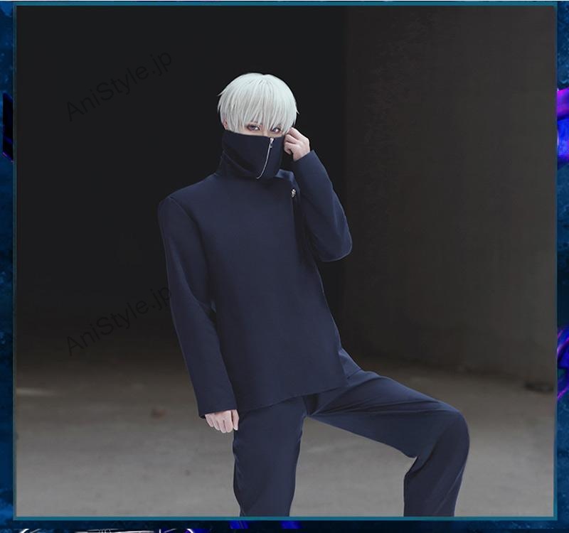 呪術廻戦 狗巻棘 コスプレ衣装